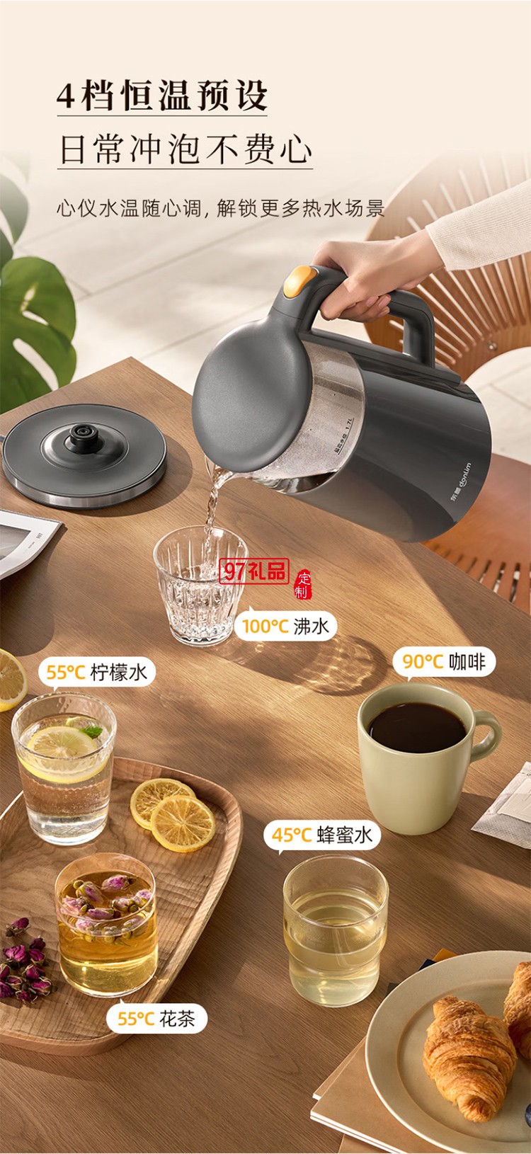 東菱家用電熱水壺大容量智能觸屏調溫保溫辦公室恒溫燒水壺