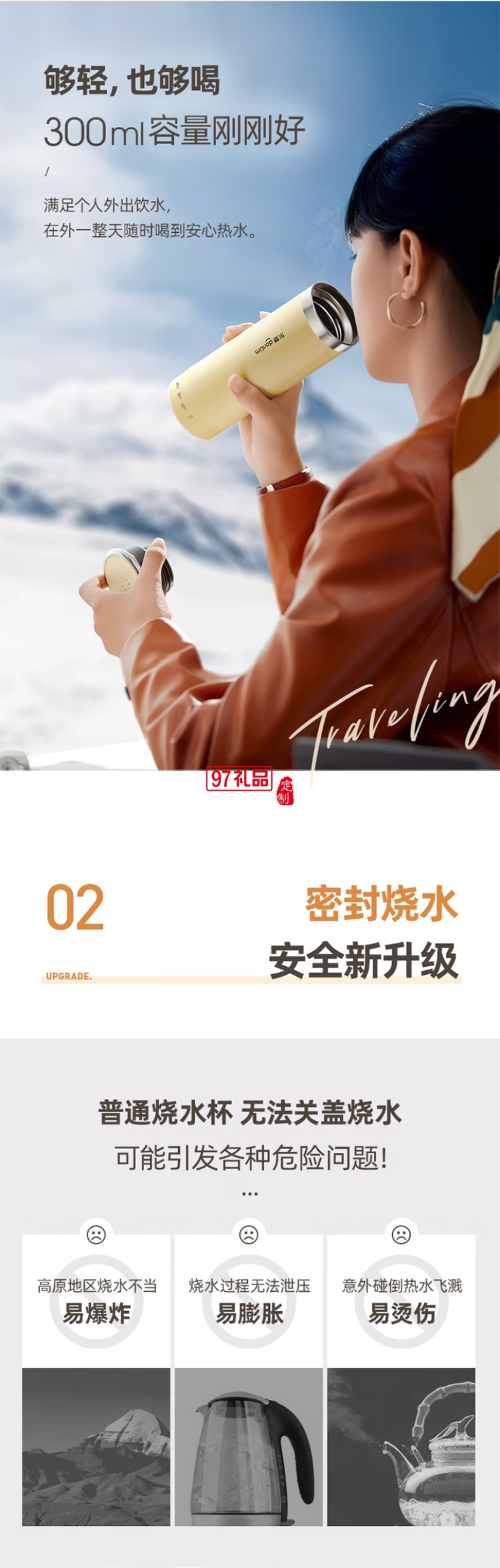 東菱輕量便攜式燒水壺 高原旅行燒水杯 電加熱水杯 迷你沖奶泡茶保溫杯