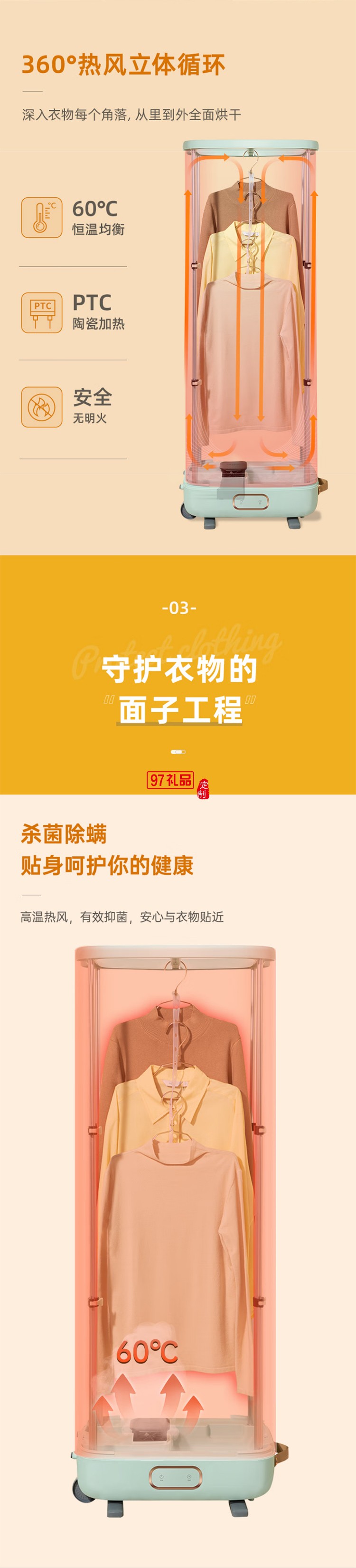 東菱干衣機家用折疊烘干機便攜式速干衣烘被機內衣內褲嬰兒衣服除螨除菌