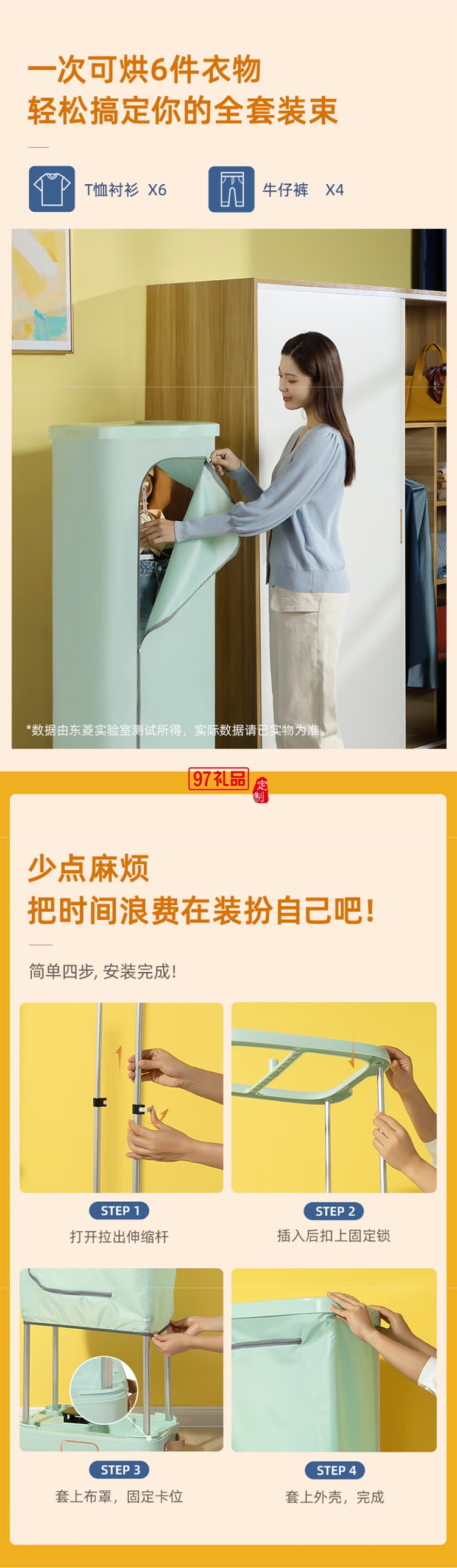 東菱干衣機家用折疊烘干機便攜式速干衣烘被機內衣內褲嬰兒衣服除螨除菌