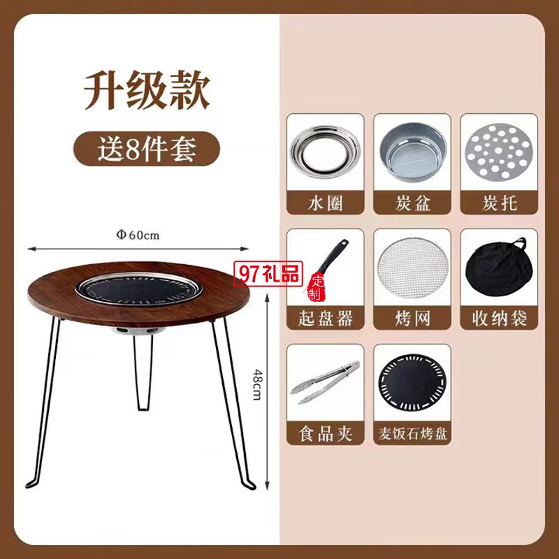 君華仕 GENVAS圍爐桌子燒烤爐全套家用室內(nèi)外圍爐煮茶器具套裝炭烤火