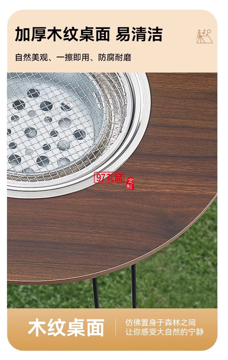 君華仕 GENVAS圍爐桌子燒烤爐全套家用室內(nèi)外圍爐煮茶器具套裝炭烤火