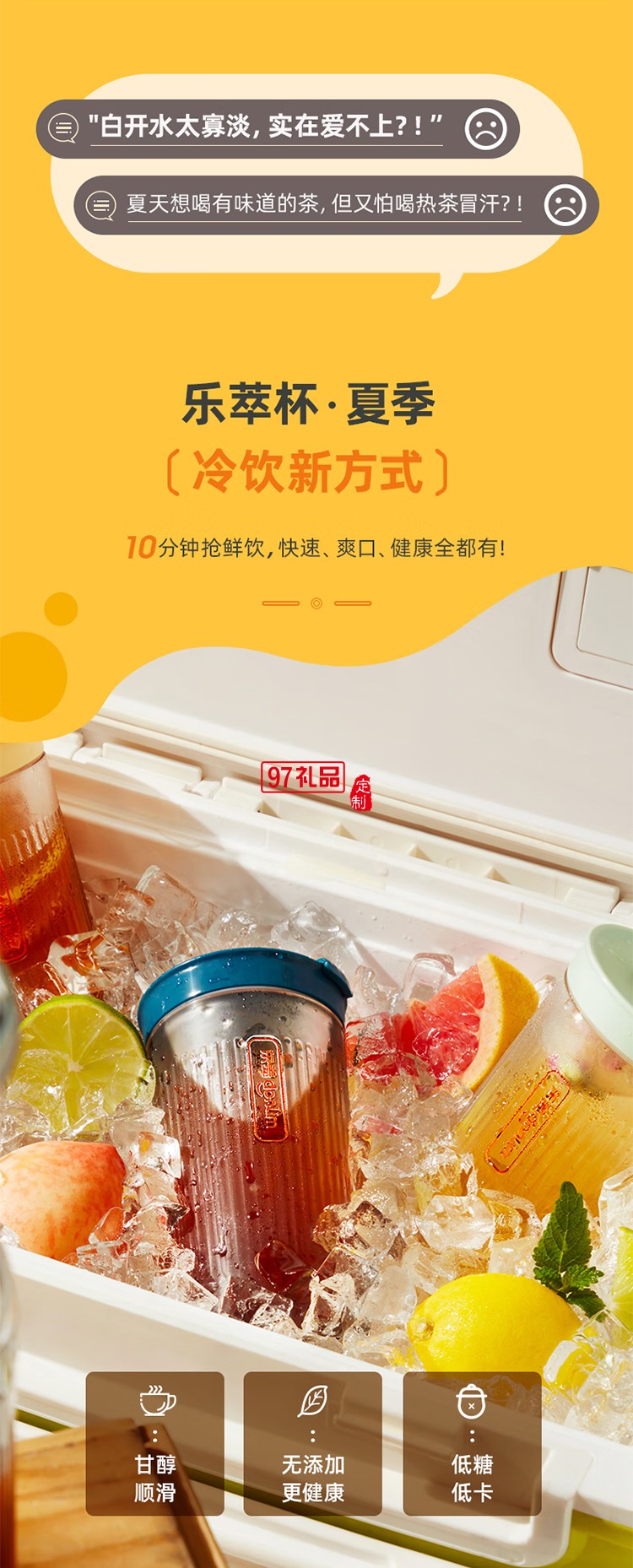 東菱冷萃杯樂萃杯無線小型冷泡茶養生壺冷萃咖啡便攜快速萃取花茶杯