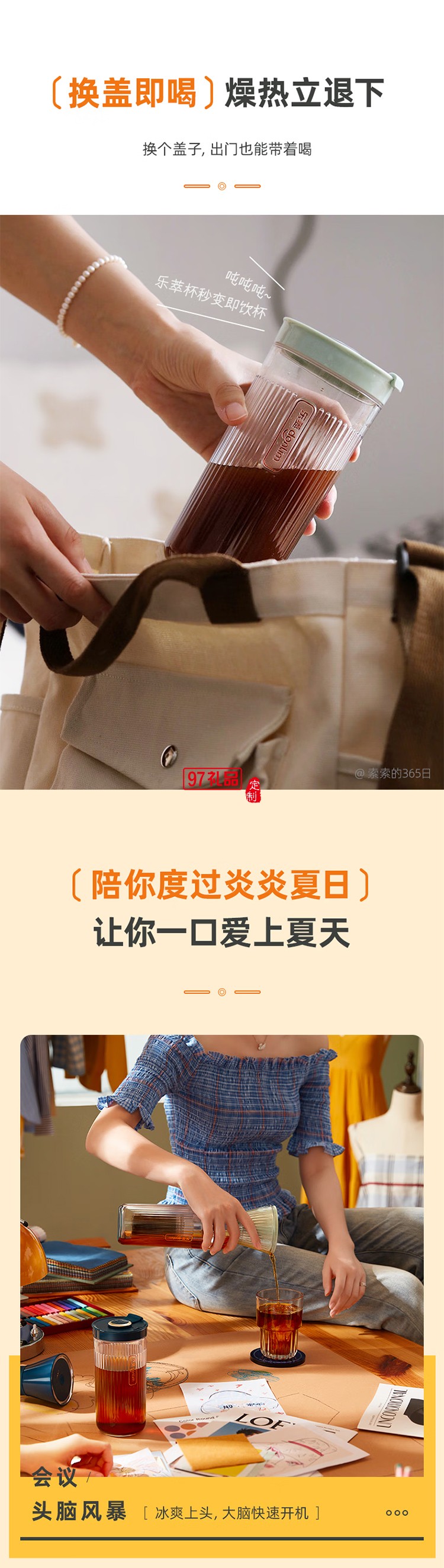 東菱冷萃杯樂萃杯無線小型冷泡茶養生壺冷萃咖啡便攜快速萃取花茶杯