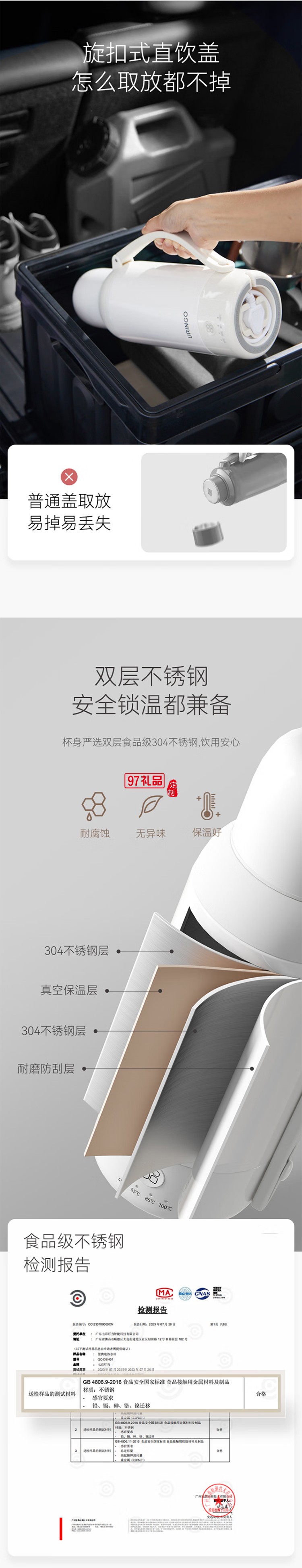 七彩叮當(dāng)便攜式燒水壺 旅行電熱水壺?zé)瓚敉獯笕萘勘銛y電電熱水杯電熱水