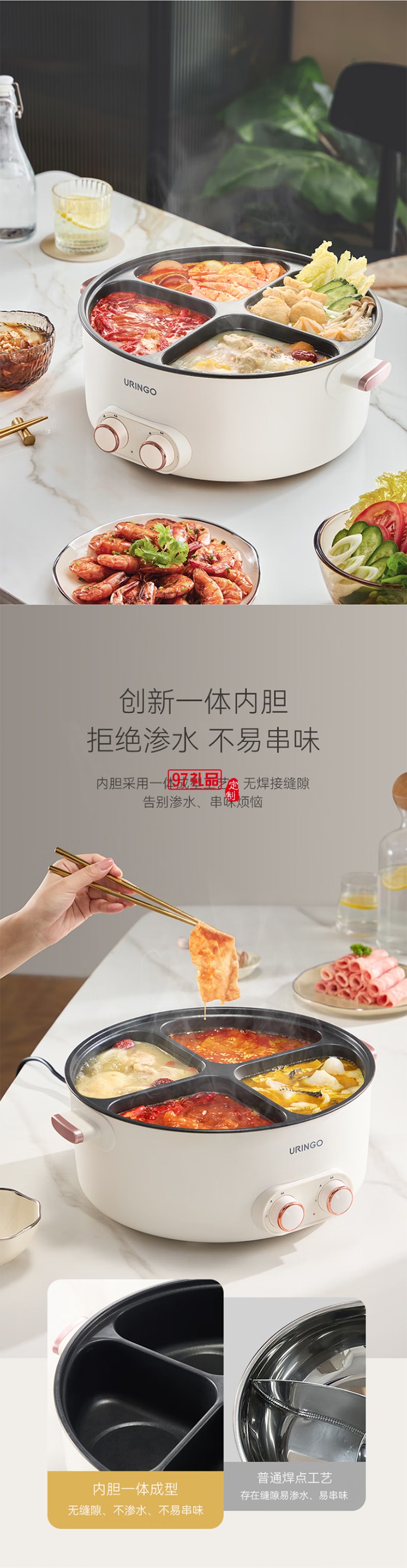 七彩叮當鴛鴦鍋四宮格大容量速沸多用途鍋電煮鍋多功能鍋分體家用電熱鍋火鍋