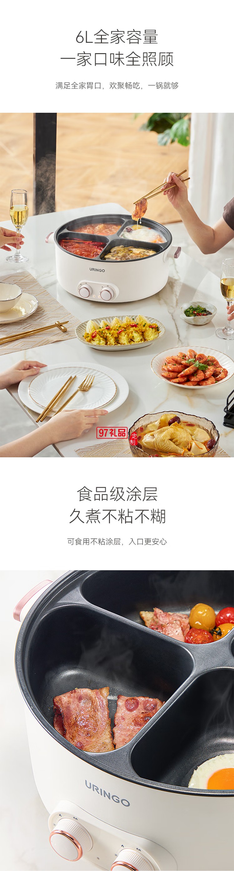 七彩叮當鴛鴦鍋四宮格大容量速沸多用途鍋電煮鍋多功能鍋分體家用電熱鍋火鍋