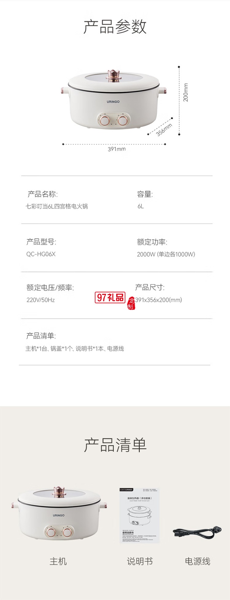 七彩叮當鴛鴦鍋四宮格大容量速沸多用途鍋電煮鍋多功能鍋分體家用電熱鍋火鍋