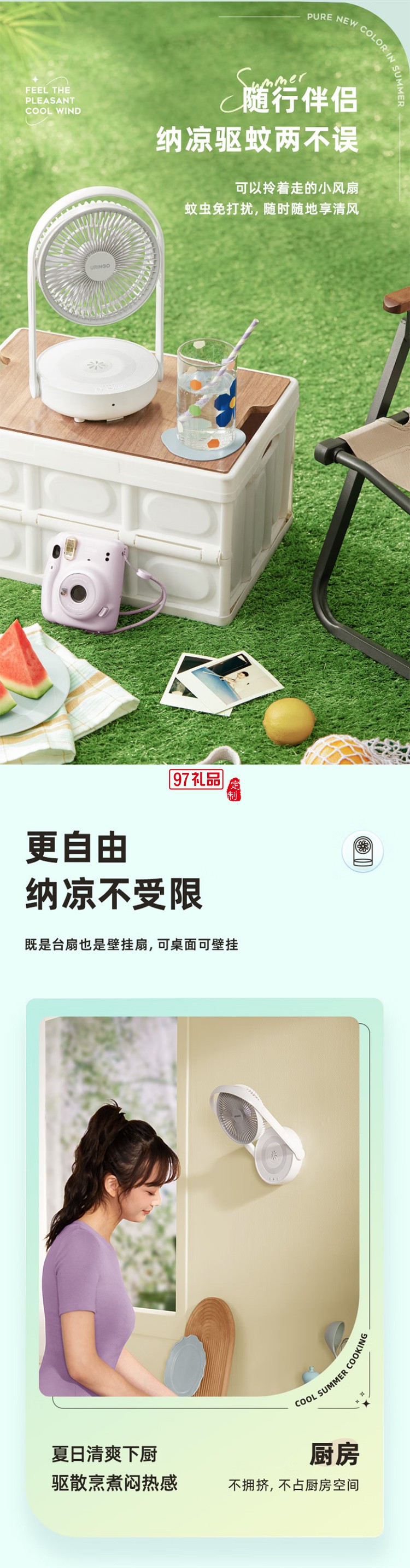 七彩叮當電風扇臺式小型折疊空氣循環扇臥室靜音遙控掛壁風扇桌面壁掛懸浮扇