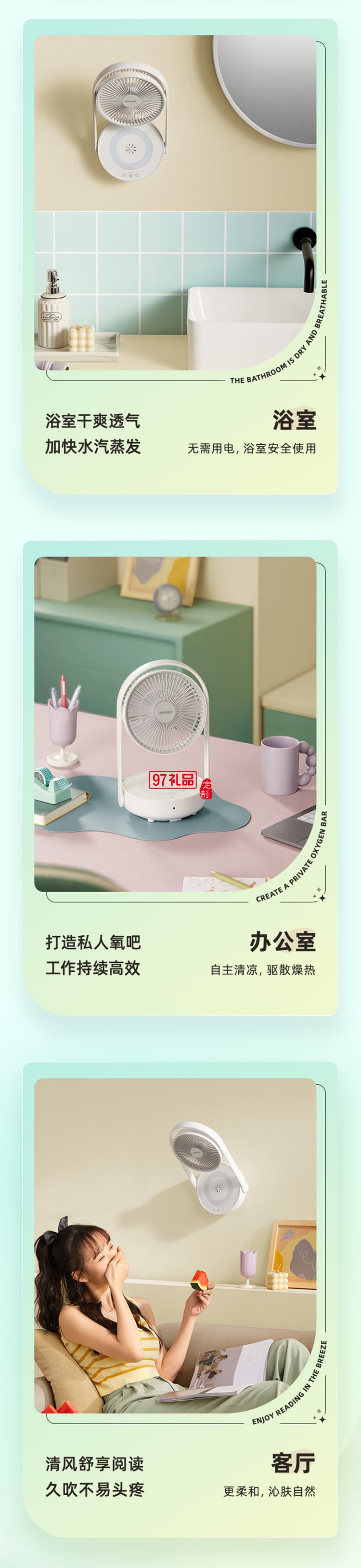 七彩叮當電風扇臺式小型折疊空氣循環扇臥室靜音遙控掛壁風扇桌面壁掛懸浮扇