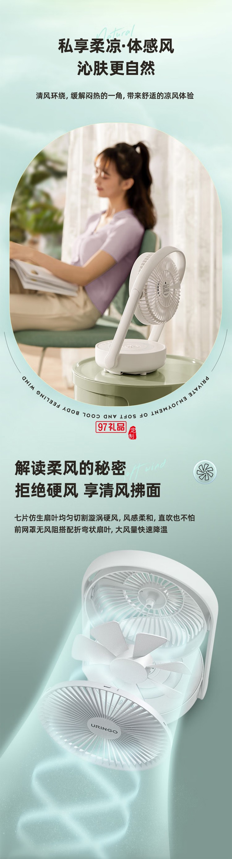 七彩叮當電風扇臺式小型折疊空氣循環扇臥室靜音遙控掛壁風扇桌面壁掛懸浮扇