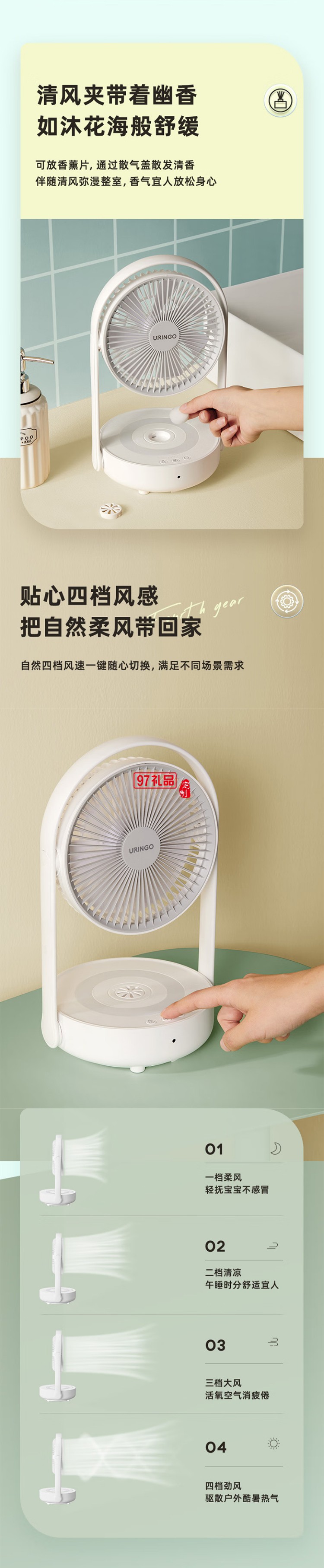 七彩叮當電風扇臺式小型折疊空氣循環扇臥室靜音遙控掛壁風扇桌面壁掛懸浮扇