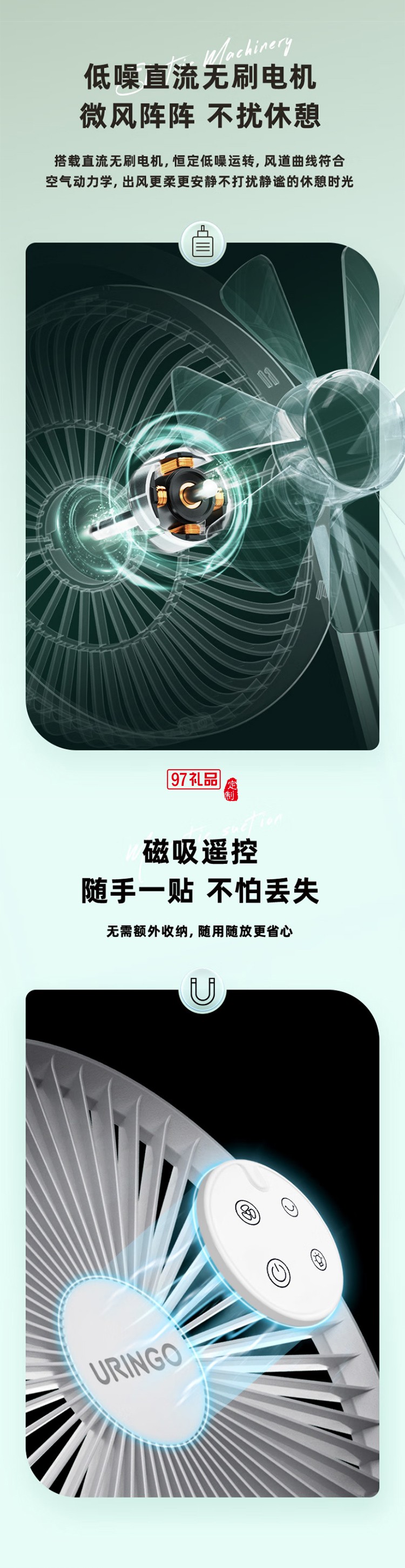 七彩叮當電風扇臺式小型折疊空氣循環扇臥室靜音遙控掛壁風扇桌面壁掛懸浮扇