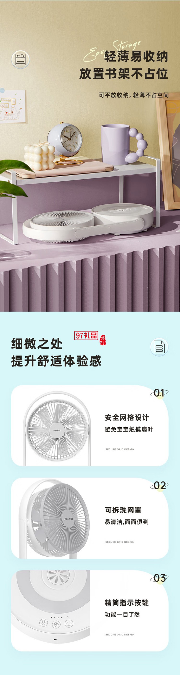 七彩叮當電風扇臺式小型折疊空氣循環扇臥室靜音遙控掛壁風扇桌面壁掛懸浮扇