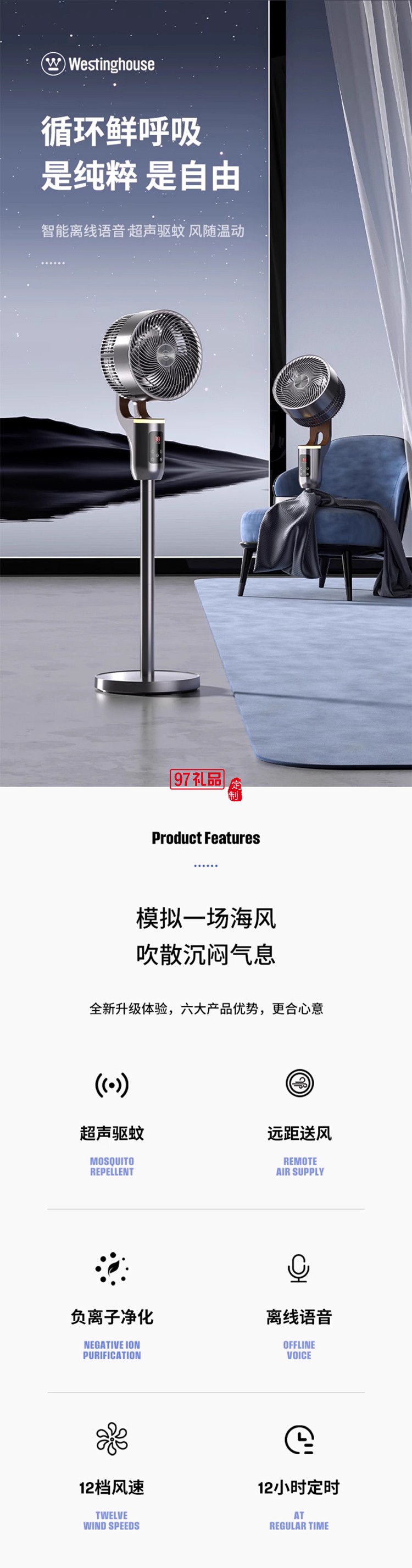 西屋空氣循環扇電風扇2025新款超音靜家用大風力風扇落地扇式臥室