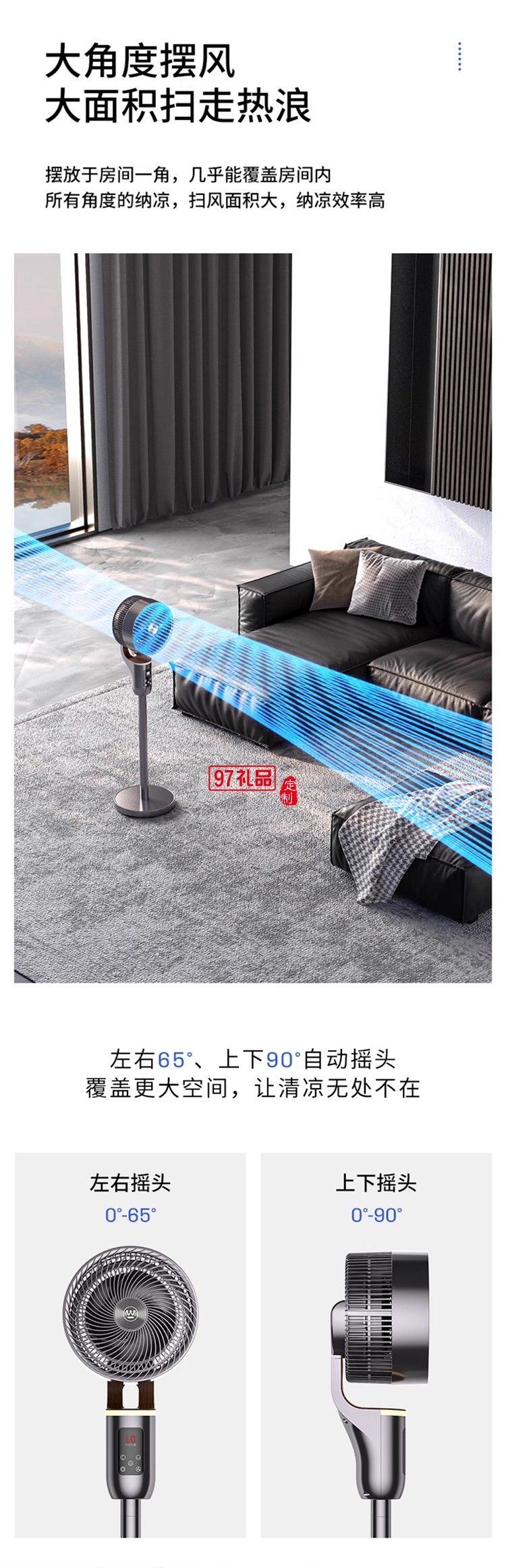 西屋空氣循環扇電風扇2025新款超音靜家用大風力風扇落地扇式臥室