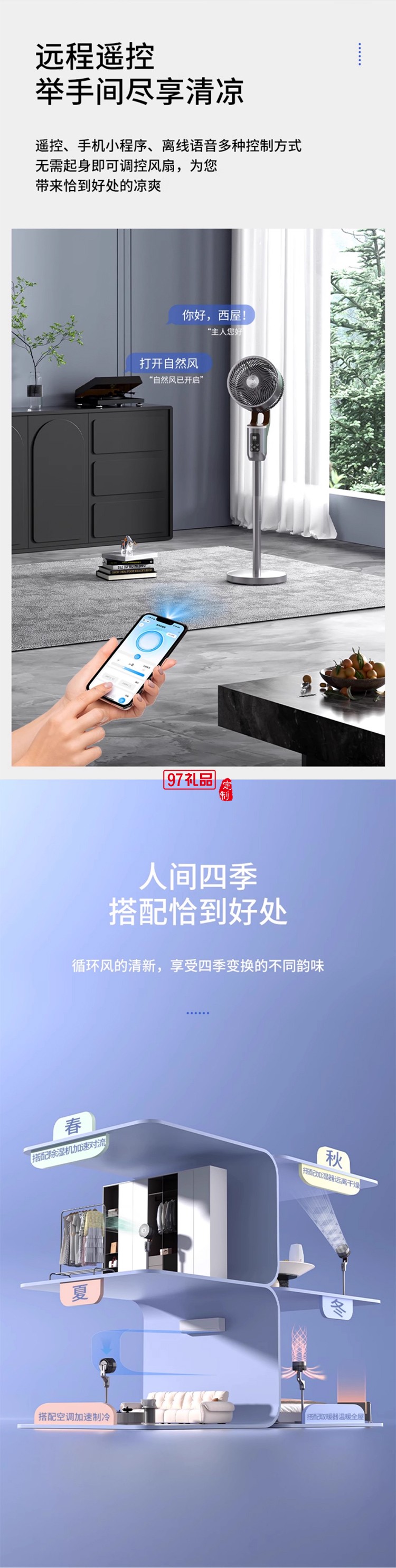 西屋空氣循環扇電風扇2025新款超音靜家用大風力風扇落地扇式臥室