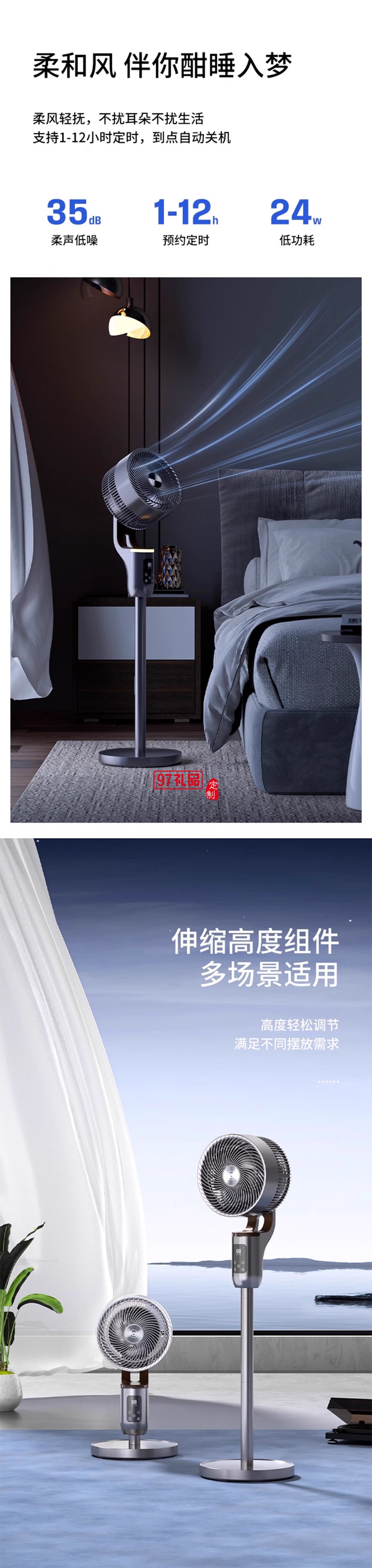 西屋空氣循環扇電風扇2025新款超音靜家用大風力風扇落地扇式臥室