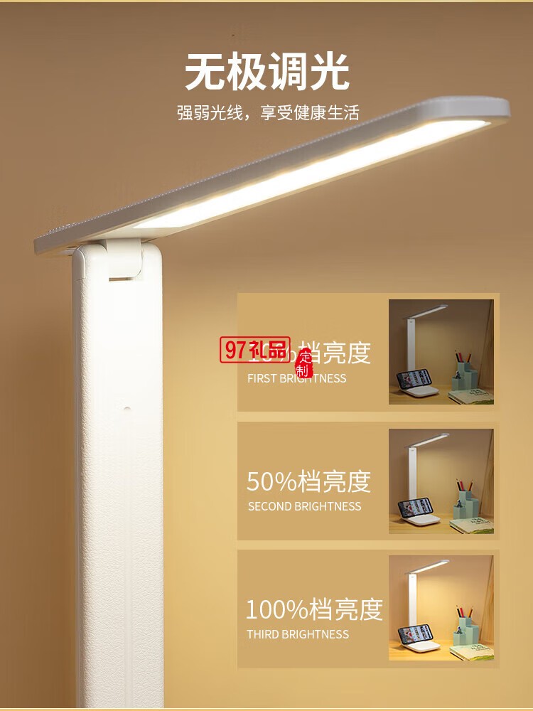 多功能折疊臺燈