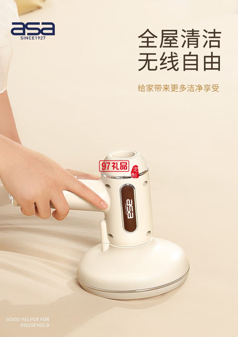 無(wú)線除螨吸塵器