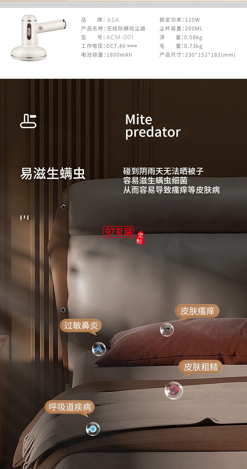 無(wú)線除螨吸塵器