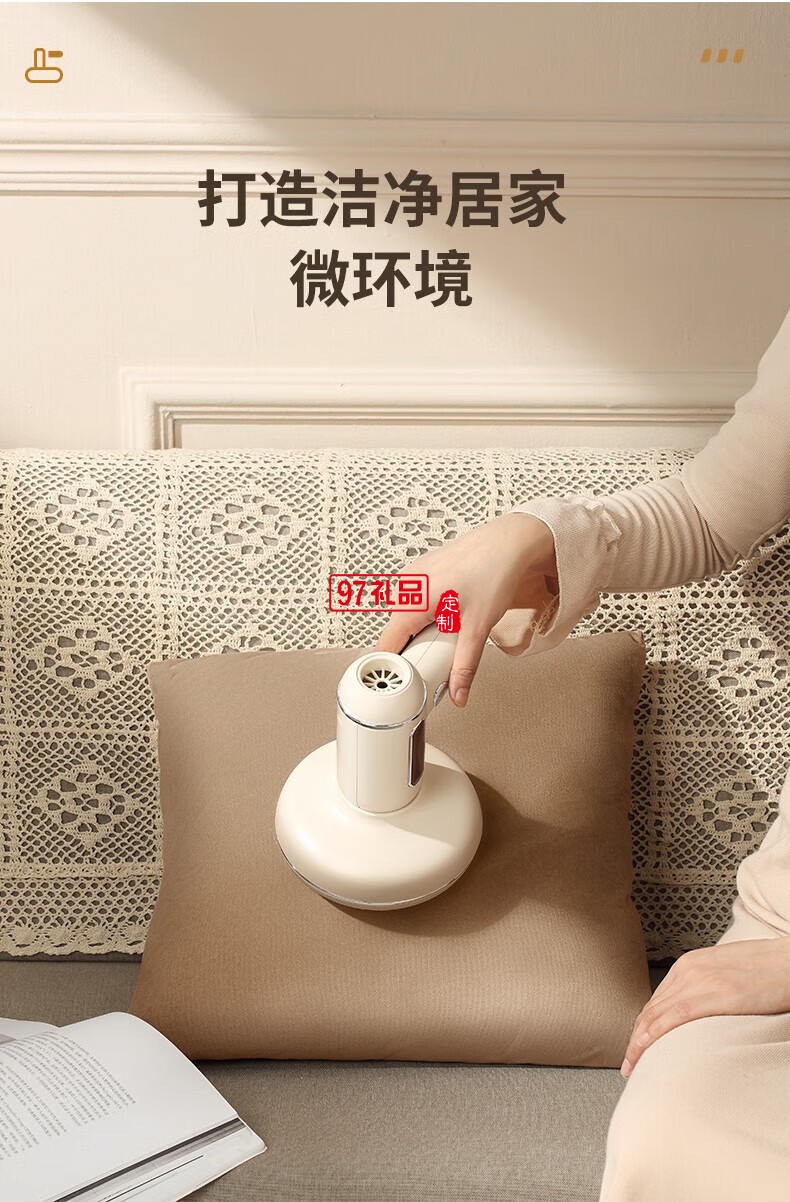 無(wú)線除螨吸塵器