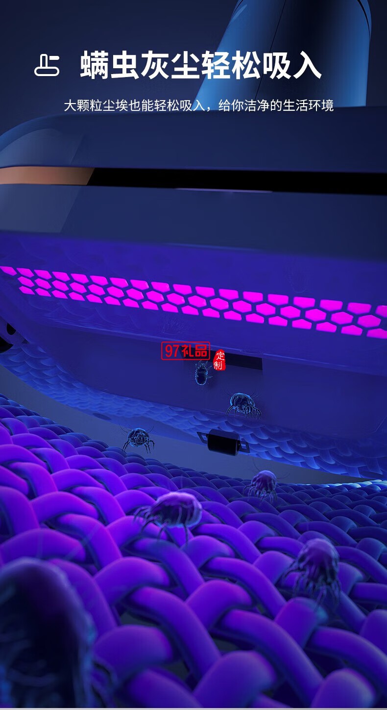 無(wú)線除螨吸塵器