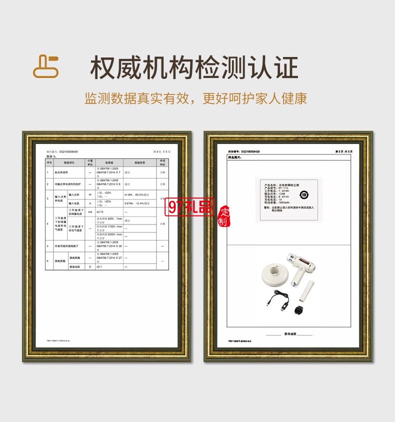 無(wú)線除螨吸塵器