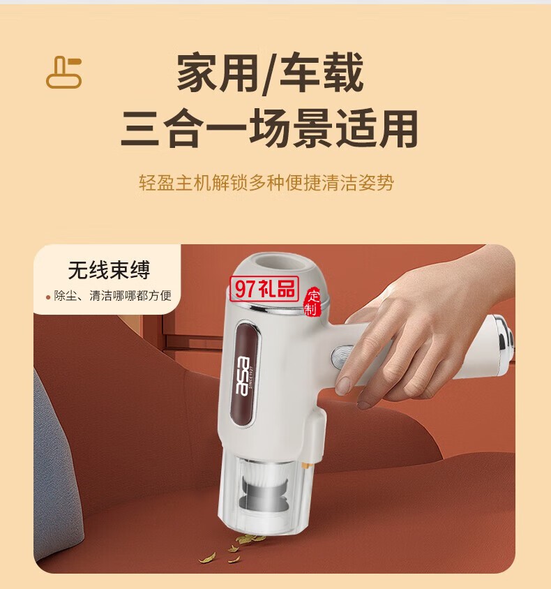 無(wú)線除螨吸塵器