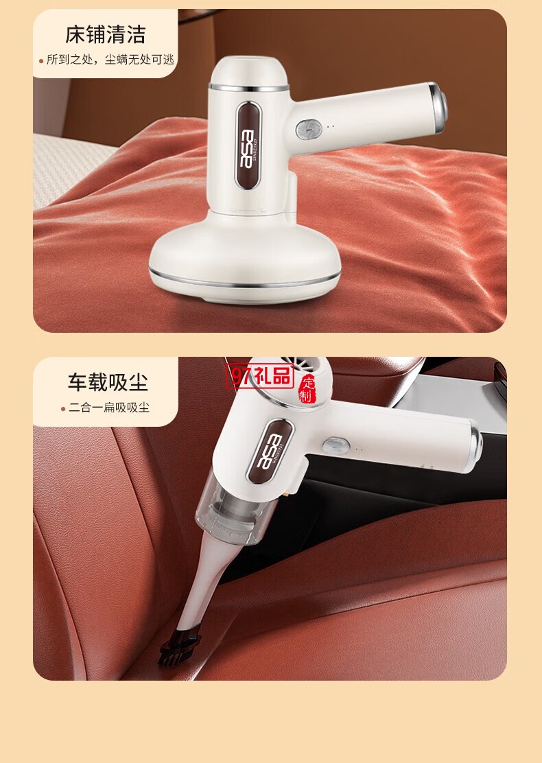 無(wú)線除螨吸塵器