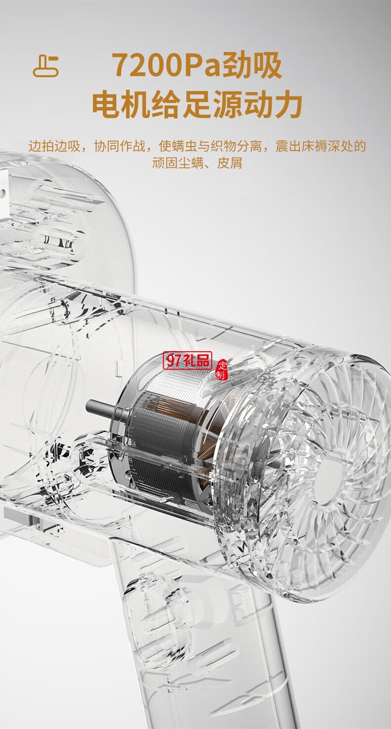 無(wú)線除螨吸塵器