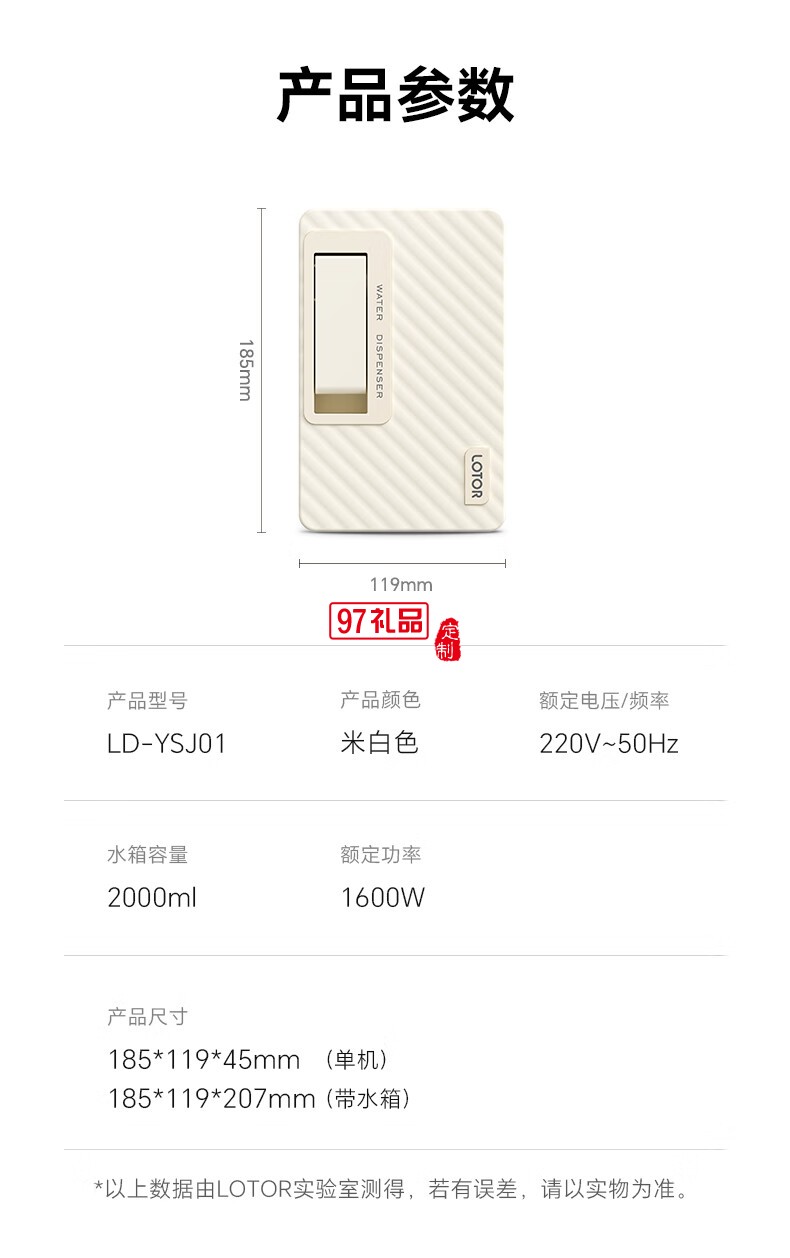  便捷式即熱開水機