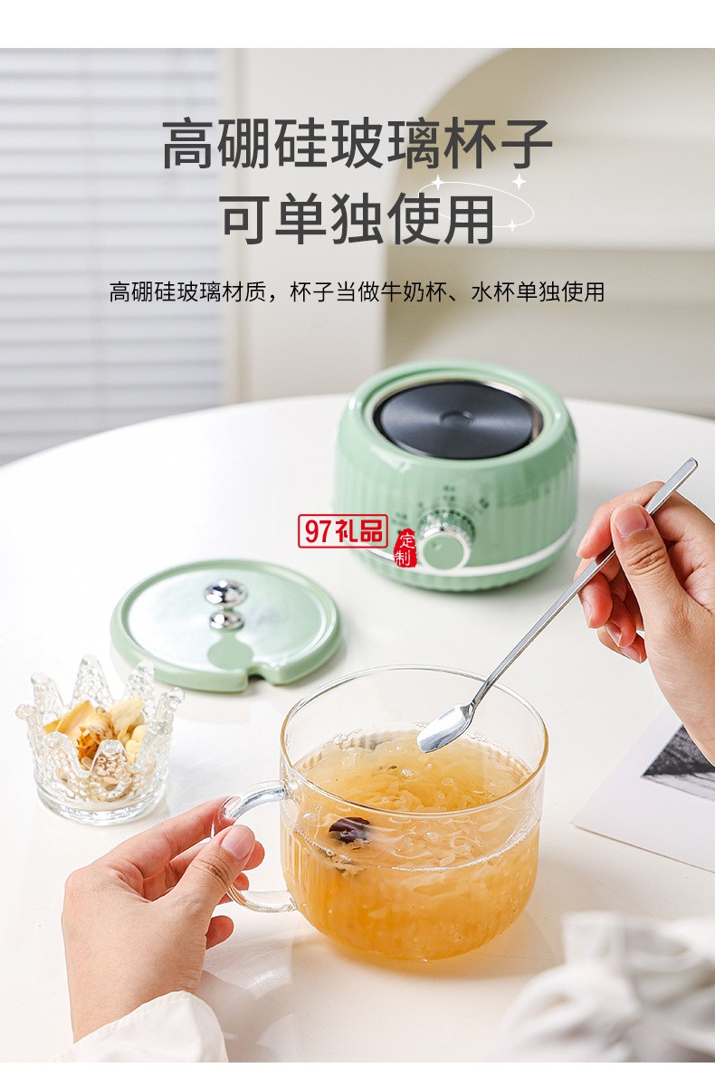 1.1養(yǎng)生杯套裝（機(jī)械款）