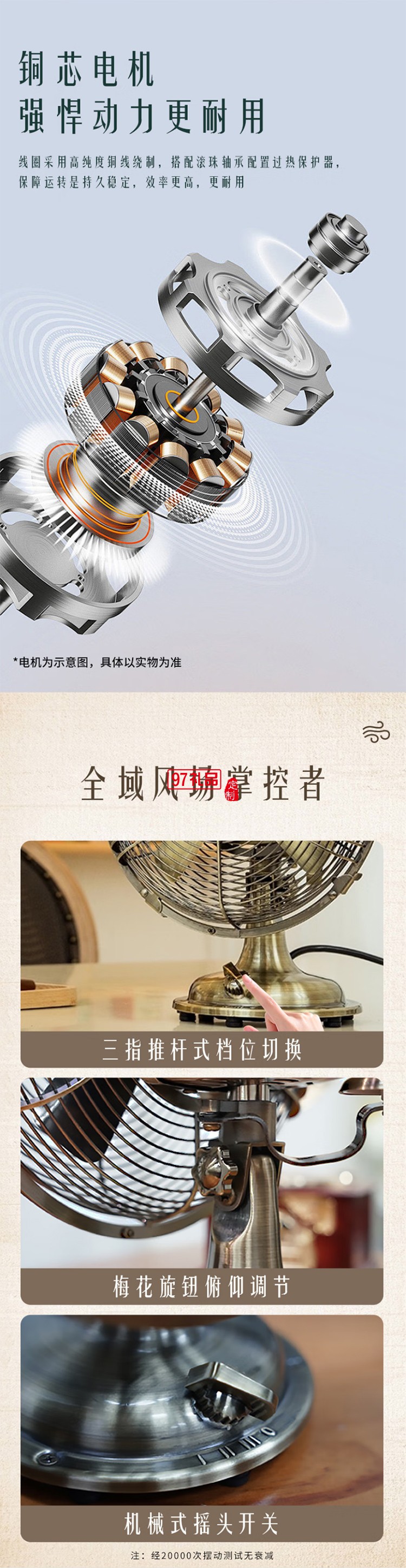 西佑風扇家用床頭扇復古桌面風扇臺式小風扇小型輕奢純金屬古銅輕音風扇