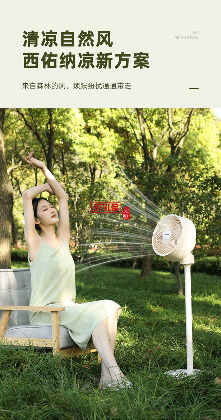 西佑空氣循環扇電風扇家用風扇臺搖頭小風扇立式換氣扇輕音電扇定頻落地扇