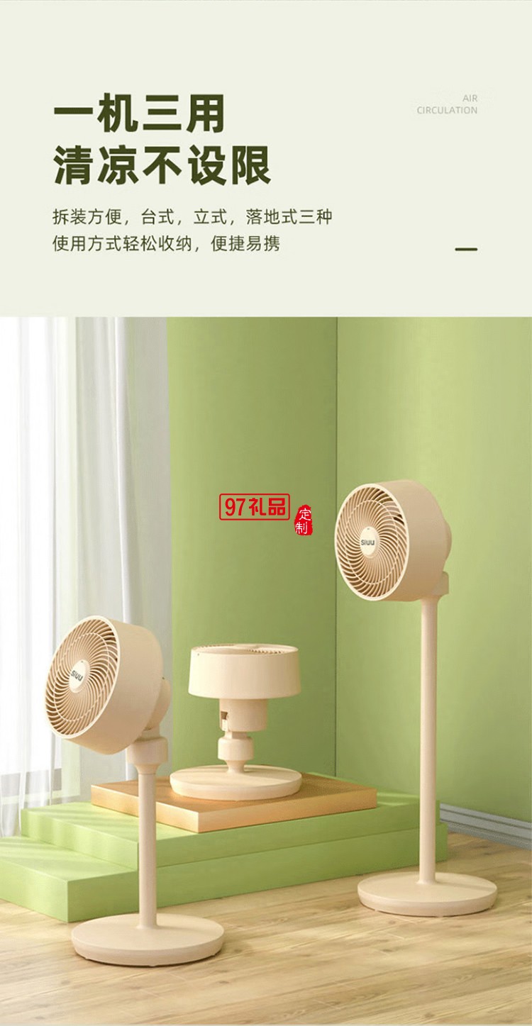 西佑空氣循環扇電風扇家用風扇臺搖頭小風扇立式換氣扇輕音電扇定頻落地扇