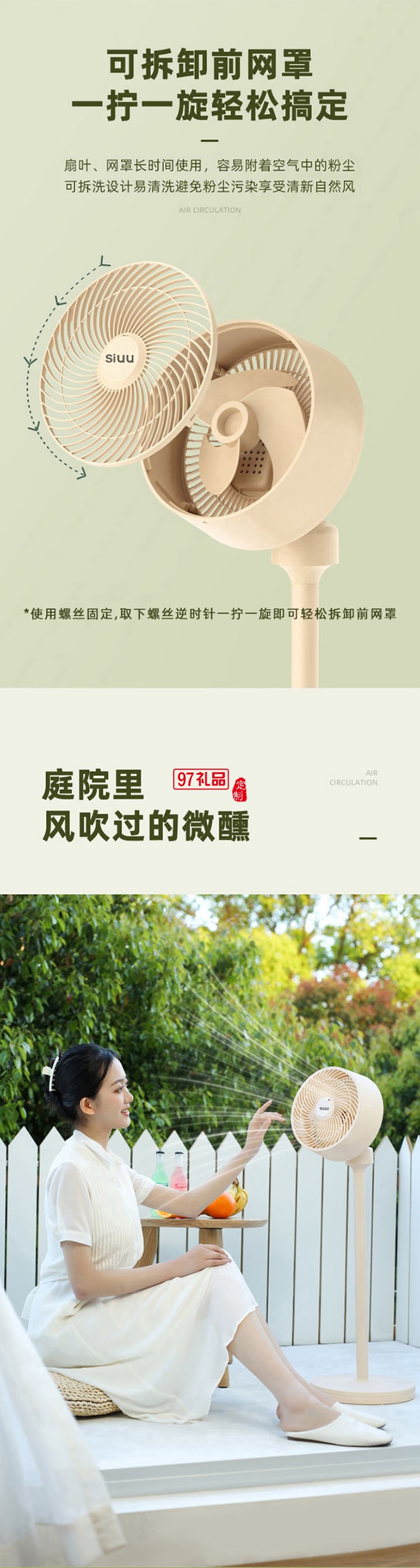 西佑空氣循環扇電風扇家用風扇臺搖頭小風扇立式換氣扇輕音電扇定頻落地扇