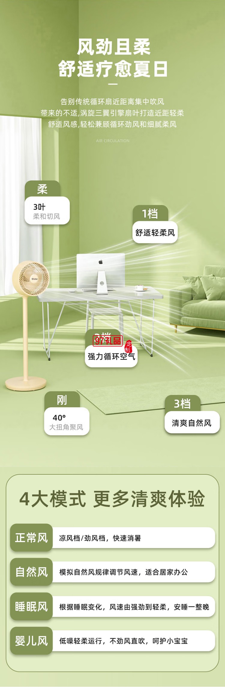 西佑空氣循環扇電風扇家用風扇臺搖頭小風扇立式換氣扇輕音電扇定頻落地扇