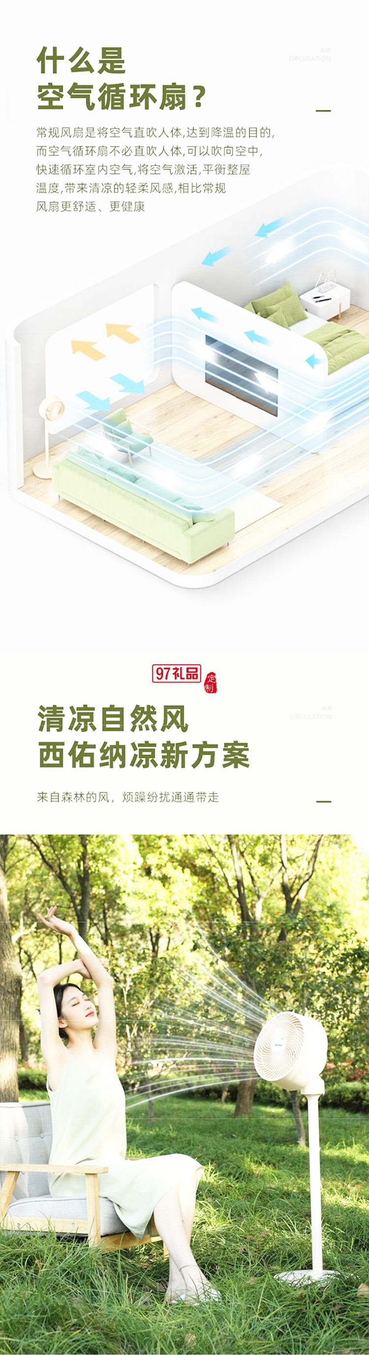 西佑空氣循環扇電風扇家用落地扇低音遙控立式渦輪臺式扇 爵士咖搖控款