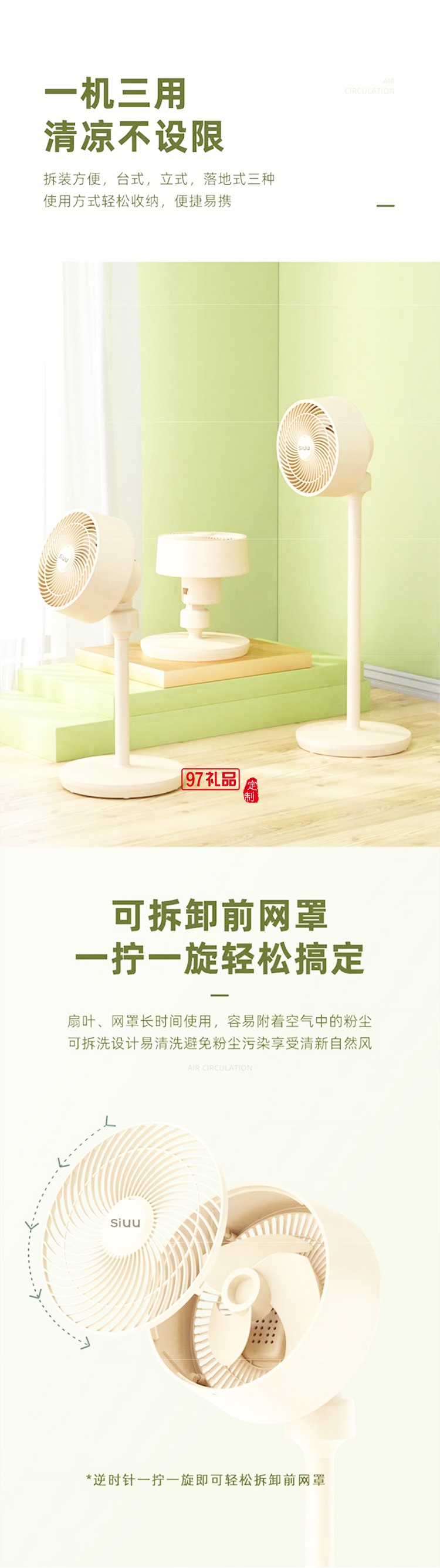 西佑空氣循環扇電風扇家用落地扇低音遙控立式渦輪臺式扇 爵士咖搖控款