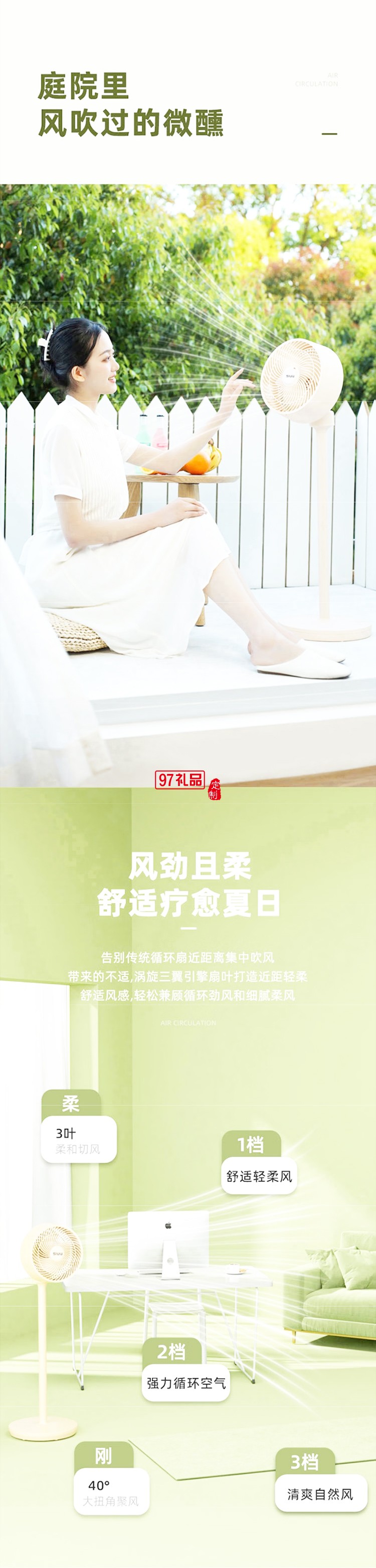 西佑空氣循環扇電風扇家用落地扇低音遙控立式渦輪臺式扇 爵士咖搖控款