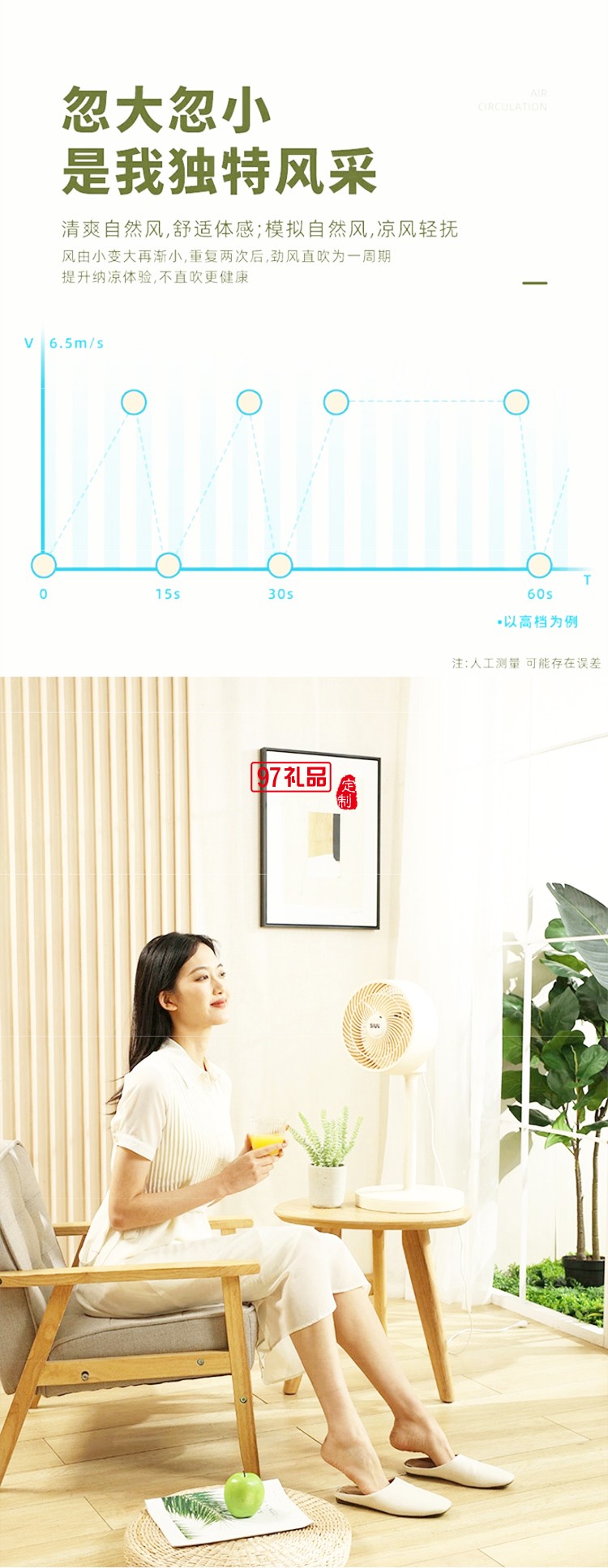 西佑空氣循環扇電風扇家用落地扇低音遙控立式渦輪臺式扇 爵士咖搖控款