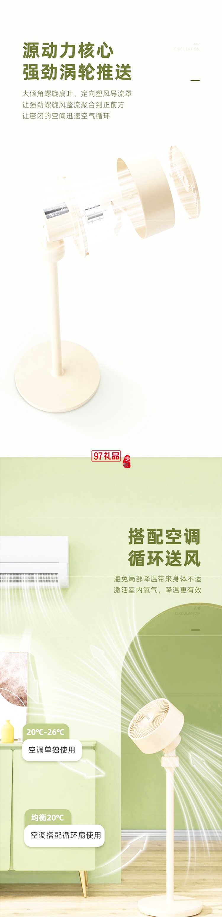 西佑空氣循環扇電風扇家用落地扇低音遙控立式渦輪臺式扇 爵士咖搖控款