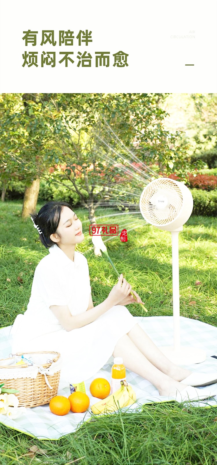 西佑空氣循環扇電風扇家用落地扇低音遙控立式渦輪臺式扇 爵士咖搖控款