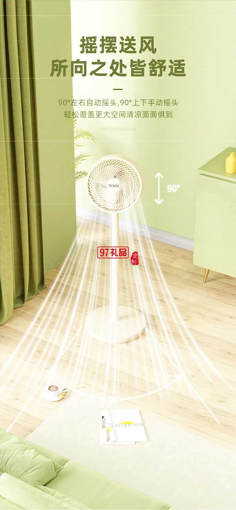 西佑空氣循環扇電風扇家用落地扇低音遙控立式渦輪臺式扇 爵士咖搖控款
