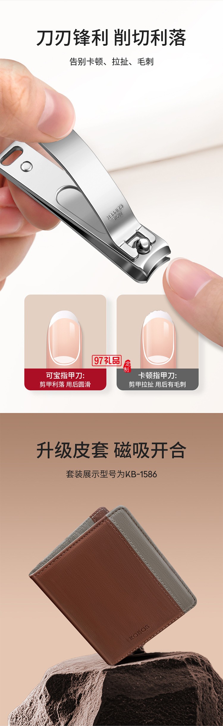 創意磁吸 修容美護6件套