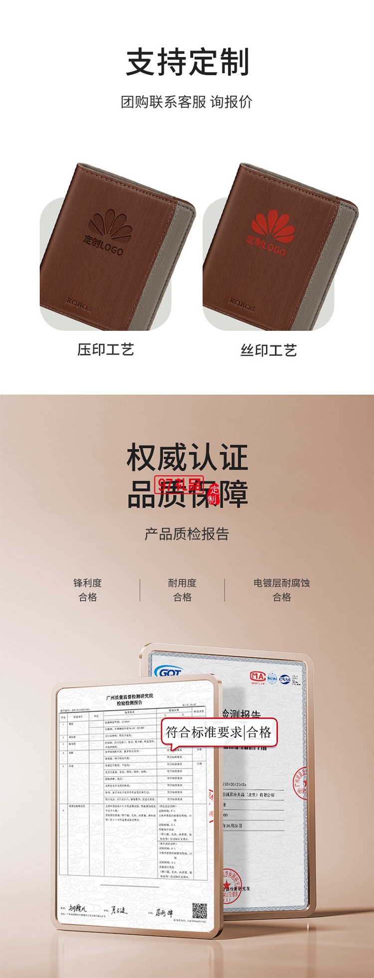 創意磁吸 修容美護6件套