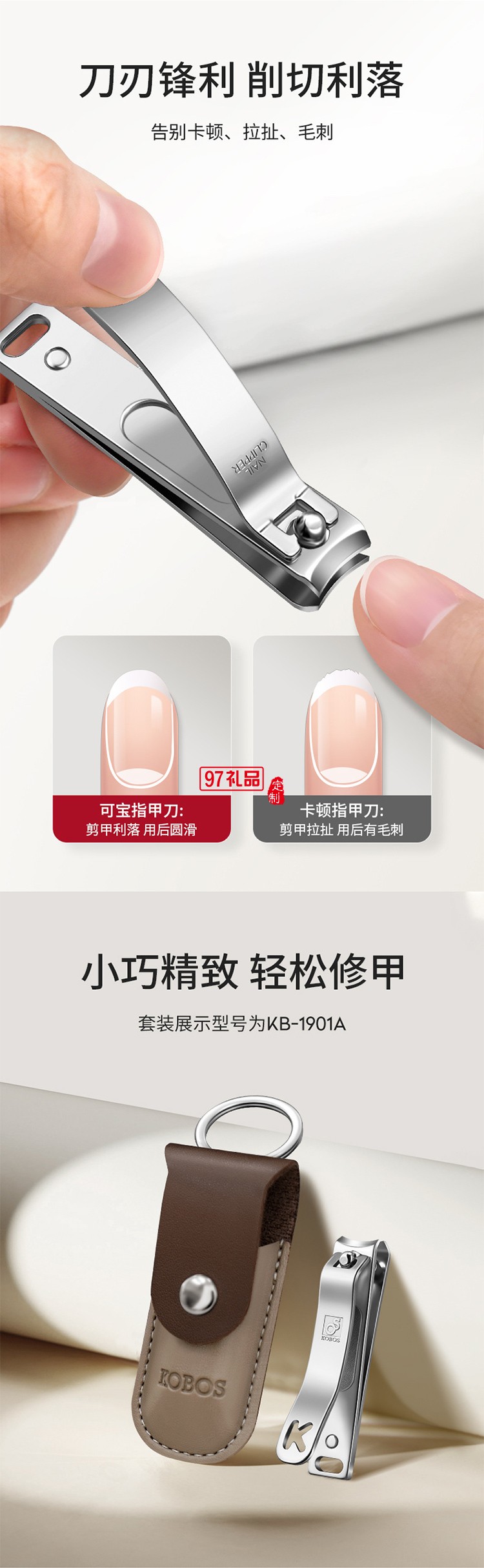 經典簡約 修容美護1件套