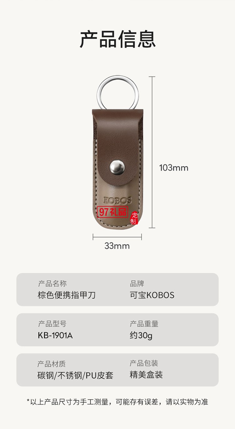 經典簡約 修容美護1件套