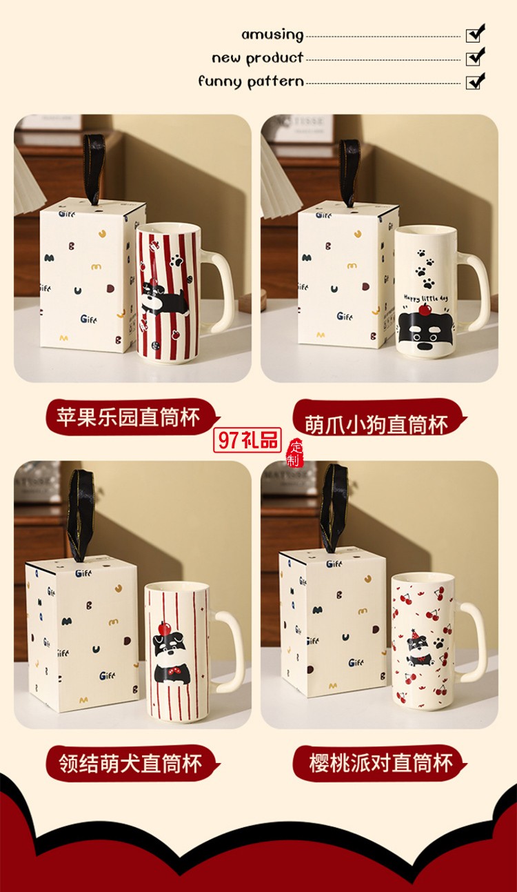 雪納瑞陶瓷直筒杯